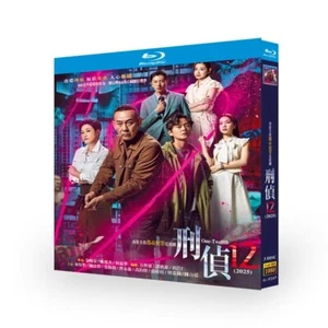 Chinese Drama one twelfth Chinese Sub 刑侦12 2025  国粤语 - Picture 1 of 2
