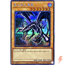 Red-Eyes Black Dragon - Secret QCCP-JP108 Quarter Century Chronicle side:Pride