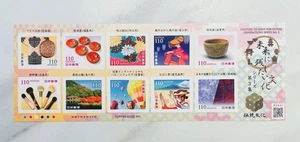 Japan Stamps Culture to Leave for Future Generations Series.3 , 2025.8.27 - Picture 1 of 1
