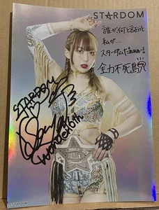 Saya Kamitani 2023 Stardom Holofoil Prizm Printed Signature Portrait Photo HATE - Picture 1 of 2