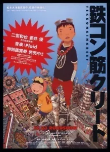Tekkonkinkreet | 2006 | Werbeflyer, B5 Poster, Chirashi | 7x10" | Japan - Bild 1 von 2