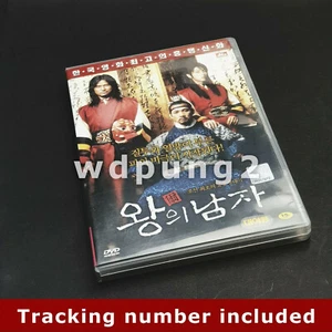 [USED] The King And The Clown DVD (Korean) / Region 3 (Non-US) - Picture 1 of 3