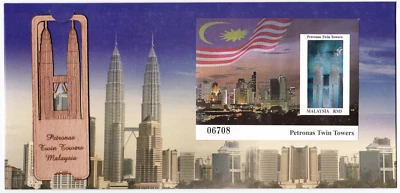 Mazuma *S1064 Malaysia 1999 Petronas Twin Tower Wooden Arch Kuala Lumpur - Image 1 of 2