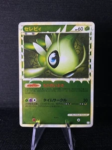 Celebi Prime - Reverse Foil - 007/080 - [Lp] - HGSS Triumphant Japanese Pokemon - Picture 1 of 11
