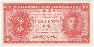 Hong Kong British 10 Cents Banknote 1945 Choice Uncirculated Pic#323 King George - Picture 1 of 2