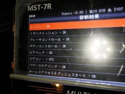 SUBARU Forester 2014 Automatic Transmission 31000AJ200 [Used] [PA96327207] - Image 1 of 4