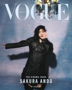 Brand New sealed Vogue HONG KONG May 2025 Cinema Issue Sakura Ando cover - Picture 1 of 3