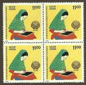 India 1996 SAARC 10 years of Service to the People Education stamp Blk/4 MNH - Picture 1 of 3