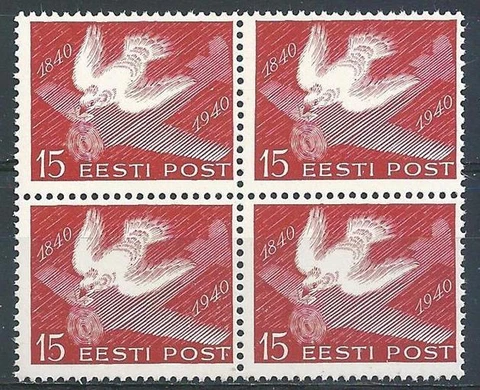 Russia Estonia 1940 Sc# 152 Carrier pigeon Plane First stamp century block 4 MNH Cover