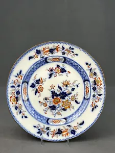 Antique Minton BB New Stone IMARI Floral 10 3/8" Dinner Plate #5170 c. 1843 - Picture 1 of 12
