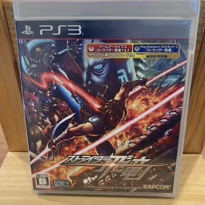 Strider Hiryu Sony Playstation 3 PS3 Video Games Japan - Image 1 of 2