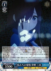 5HY/W101-083 R Miku Quintessential Quintuplets Movie Weiss Schwarz Japanese TCG - Picture 1 of 1