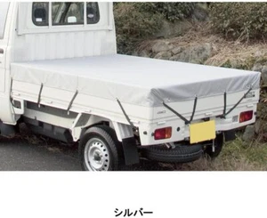 Truck Bed Tonneau Cover Sheet Silver Gray Kei Mini Truck Carry Hijet Sambar Acty - Picture 1 of 6