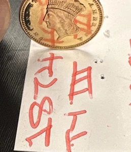 1874 Gold United States Type 3 Princess Head $1 Dollar - Picture 1 of 20