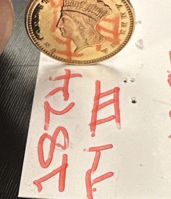 1874 Gold United States Type 3 Princess Head $1 Dollar - Image 1 of 4