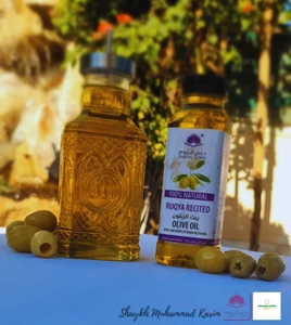 Ruqya recited/infused Extra Virgin Olive Oil, 330ml. - Picture 1 of 5