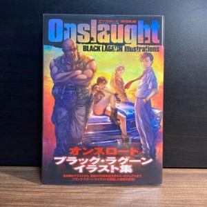 JAPAN Rei Hiroe: Black Lagoon Illustrations "Onslaught" Fan Art Book Japanese - Picture 1 of 1