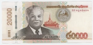 Lao Laos 20000 Kip 2020 Pick Neu 41C UNC Stempelglanz Banknote - Bild 1 von 2