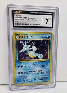 CGC 7 Kingdra Holo #230 Gold, Silver, to a New World 2000 Japanese Pokemon Card - Bild 1 von 6