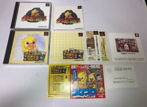 Chocobo's Fushigi Dungeon 2+1 Lot Titles Sony PlayStation 1 PS FF Japan import - Picture 1 of 3