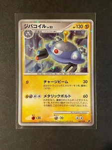 Pokemon Japanese Magnezone 004/009 11th Movie Commemoration Holo Promo NM - Picture 1 of 2