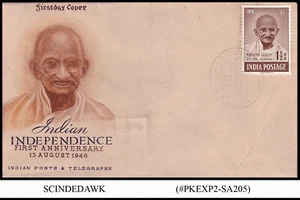 INDIA - 1958 FIRST ANNIVERSARY OF INDIAN INDEPENDENCE / MAHATMA GANDHI  - FDC - Picture 1 of 2
