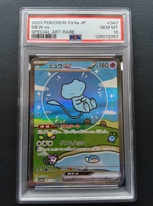 PSA 10 Mew ex 347/190 SAR sv4a Tarjeta Pokémon Tesoro Brillante Japonés 2023 - Imagen 1 de 3