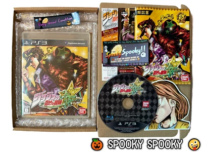 JoJo's Bizarre Adventure All Star Battle PS3 - NTSC-J Japan VGC CIB - Tracked - Image 1 of 4
