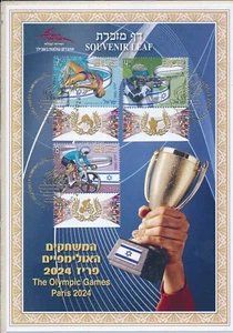 ISRAELE 2024 I GIOCHI OLIMPICI DI PARIGI S/LEAF - Foto 1 di 1