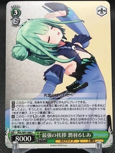 Rushia Uruha hololive blanco negro TCG Bushiroad COVER 2016 JAPÓN W91-068C - Imagen 1 de 12