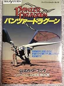 PANZER DRAGOON Official Guide Sega Saturn Book book form JP