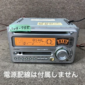 Pioneer Carrozzeria FH-P005MD CD MD FM AM Player Head Unit getestet Japan gebraucht - Bild 1 von 10