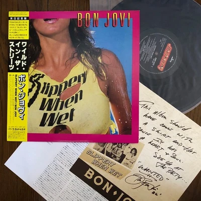 Bon Jovi – Slippery When Wet ,  Mercury 28PP1025 Vinyl LP  w/OBI Card - Image 1 of 4