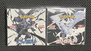 Pokemon Black Bolt Weiß Flare Japanisches Set 2 Box Factory mit Schrumpf NEU - Bild 1 von 1