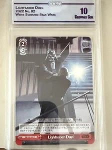 Lichtschwert Duell 2022 gegradet �� - Bild 1 von 2