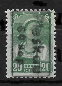 Russia/USSR 1941, German Occupation of Pskov (Pleskau), Signed, VF MLH* - Picture 1 of 2