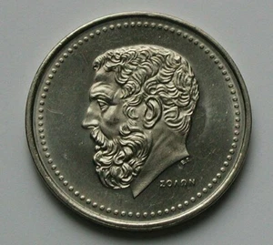 1980 GREECE Coin - 50 Drachmai - AU++ toned-lustre - Solon (reformer of Athens) - Picture 1 of 2