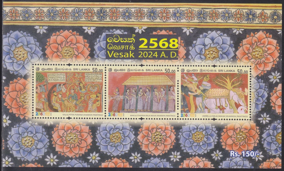 Sri Lanka New Issue 2024-05-15 (SS) Vesak - Image 1 of 1