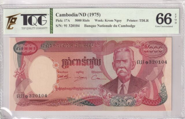 1975 Cambodian Paper Money for sale | eBay