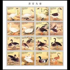 2023 Guinea-Bissau Stamps Qing Dynasty Bird Album Miniature Sheet 1PCS MNH - Picture 1 of 1