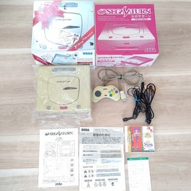 Sega Saturn WHITE Christmas Nights Limited Edition Console HST-0014 boxed