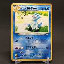 VG+ Pokemon Card Light Golduck 055 Rare Japanese Old Back NINTENDO F/S