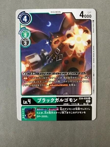 EX4-035 BlackGargomon Digimon Card Japanese Alternative Being EX-04 US Seller - Picture 1 of 1