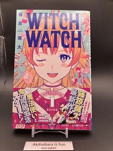 WITCH WATCH Vol.1 First Edition w/ Obi Manga Comic Book Japan Japanese Version - Picture 1 of 6