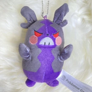 Morpeko harapeko moyou Pokemon shiny plush key chain Pokémon Center - Picture 1 of 5