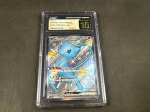 MEW EX 327/190 POKEMON JAPANESE SHINY TREASURE SHINY SUPER CGC PRISTINE GOLD 10 - Picture 1 of 2