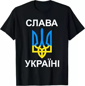 Ukraine Support T-Shirt Ukrainian Pride Tee Solidarity with Ukraine - Picture 1 of 2