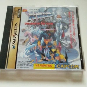 Sega Saturn X-Men: Children of the Atom Japan SS - Picture 1 of 1