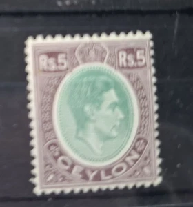 Ceilán 1943 5r verde y púrpura pálido, papel ordinario, valor único, con bisagras como nuevo - Imagen 1 de 1