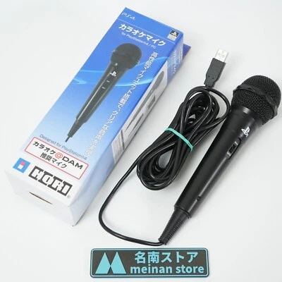 HORI Karaoke USB Microphone PS4-048 for PS4, PC from JAPAN - Image 1 of 4